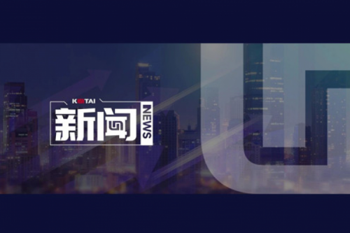 开高端网络及智算市场新局，今年会jinnianhui金字招牌数码并购智邦大陆结硕果